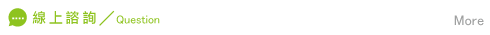 新竹徵信諮詢